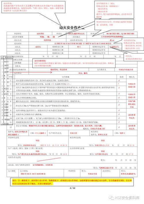 三、 原产地代码的准确匹配与关税优惠