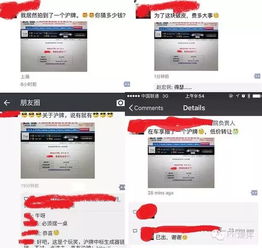 Emag广告系统对翻新机的特殊设置