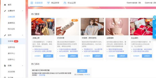 2. 优化宝贝主图和详情页