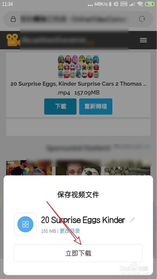 视频号的基本机制解析