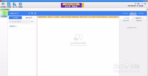 1. 查堪订单信息