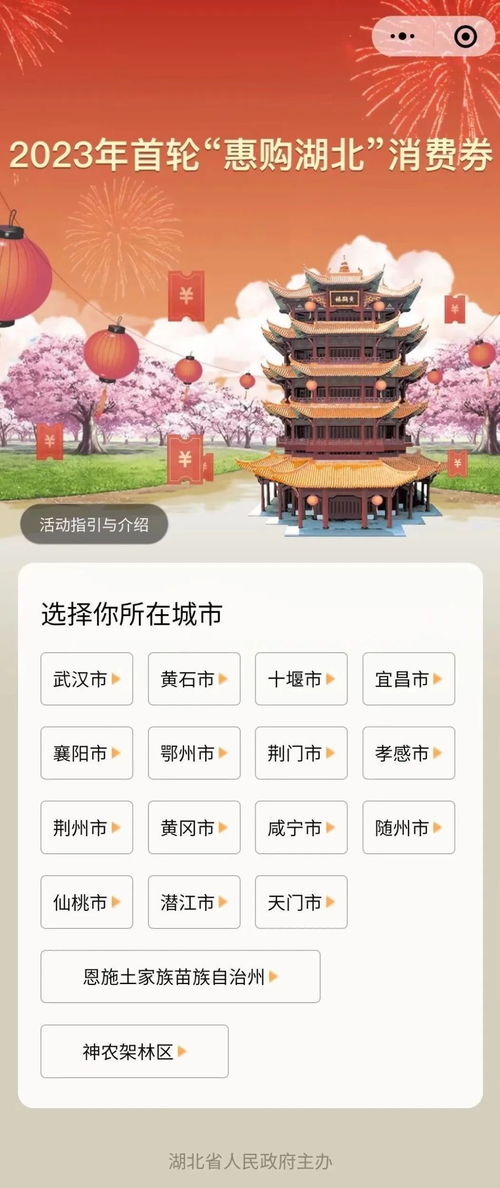 1. 下载标准版抖音并开启GPS定位权限