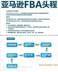 专业水准与服务意识， 助力卖家成功