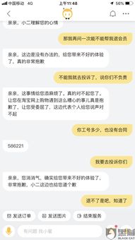 一、 淘宝88VIP会员权益概述