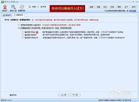 1. 商品信息填写规范