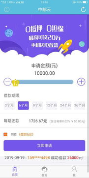 成本结构与隐性风险平衡