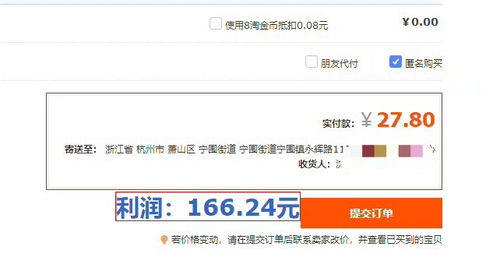 二、 天猫新店补单数量及计划制定方法
