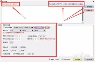 第五步：保存视频到手机