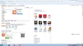 五、优化商品标题和关键词