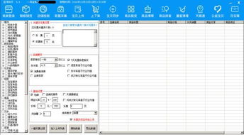 一、 店铺权重的影响因素