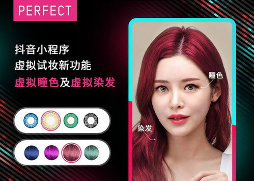 2. 发现新趋势——冬季妆容新趋势 x 5席