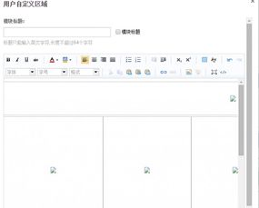 一、 速卖通无线端关联营销概述