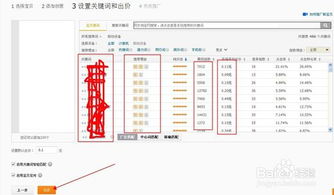 一、 工具入口与创建步骤