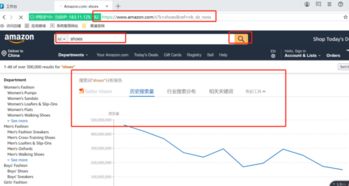 精准选品的步骤