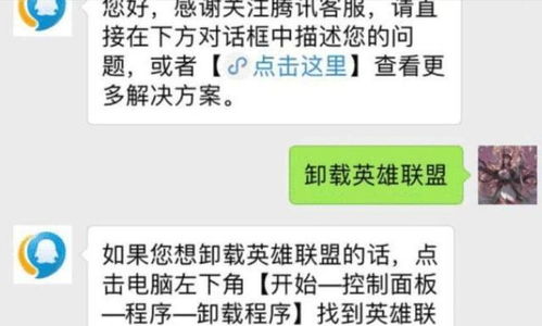 三、 中午回复的考核规则