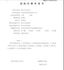 六、 注册途径及所需资料