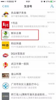 亲情卡额度调整后的情况