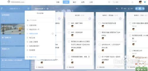三、 网店运营工作内容详述