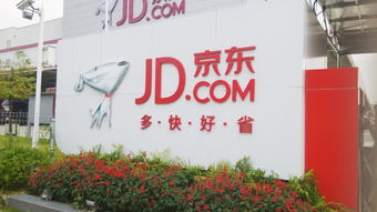 二、 京东春节期间配送调整策略