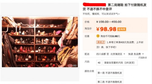 商品包装，塑造良好形象