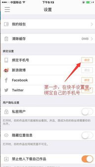 1. 联系客服寻求帮助