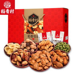 3. 食品零食：零食、 特产、粮油等