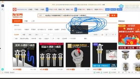 2. 产品选择与上架