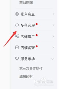 四、客服专用券的设置与分流