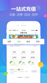 一、 天猫流量宝活动设置：操作指南详述