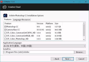 语言和文字使用：打造全球商店