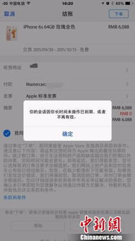 二、 预约系统的重要性