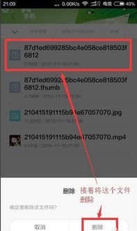 转发视频号的部分可见性：现状与反思