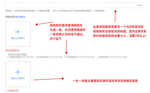 2. 卖家服务质量