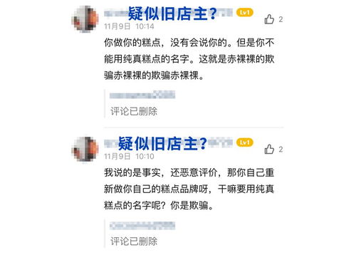 注意事项二：确保内容质量