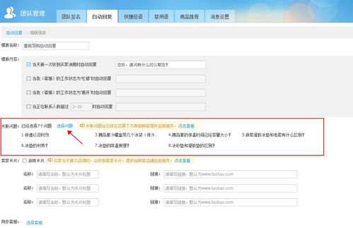 二、 标题优化问题探讨