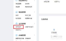 一、 淘宝店铺宝贝属性填写的重要性