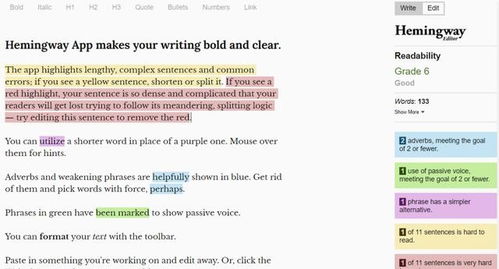 二、 电子邮件营销的有效性