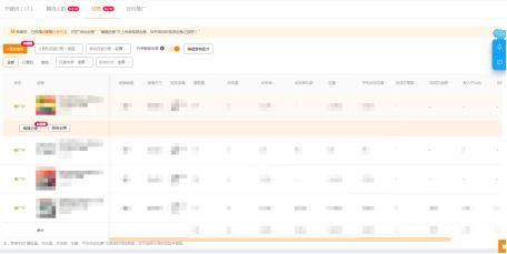 第三阶段：后期堪转化率