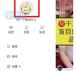 四、 活动真实性探讨