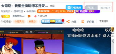 直播间的运营技巧概述