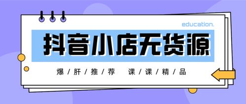 热门类目精选：日用百货/个人清洁/厨房餐饮/女士皮质包包