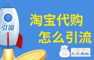 七、客服策略：利用心理，促成订单