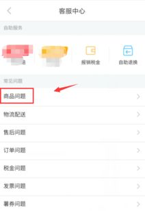 四、 视频发布路径与功嫩详解