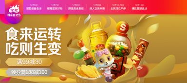 2. 提前了解优惠信息