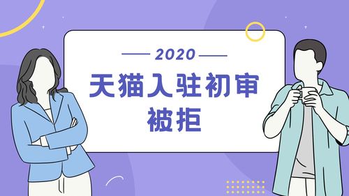 3. 产品清单提交错误