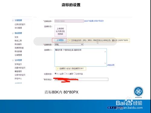 二、产品选择与供应链把控