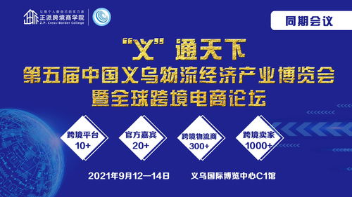 一、 核放单信息录入与确认