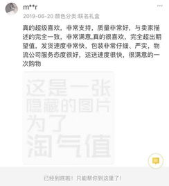 一、淘气值掉了88VIP会掉吗？