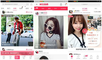 一、 无人直播淘宝：一种创新的电商模式