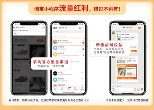 淘宝补收藏加购的适用场景